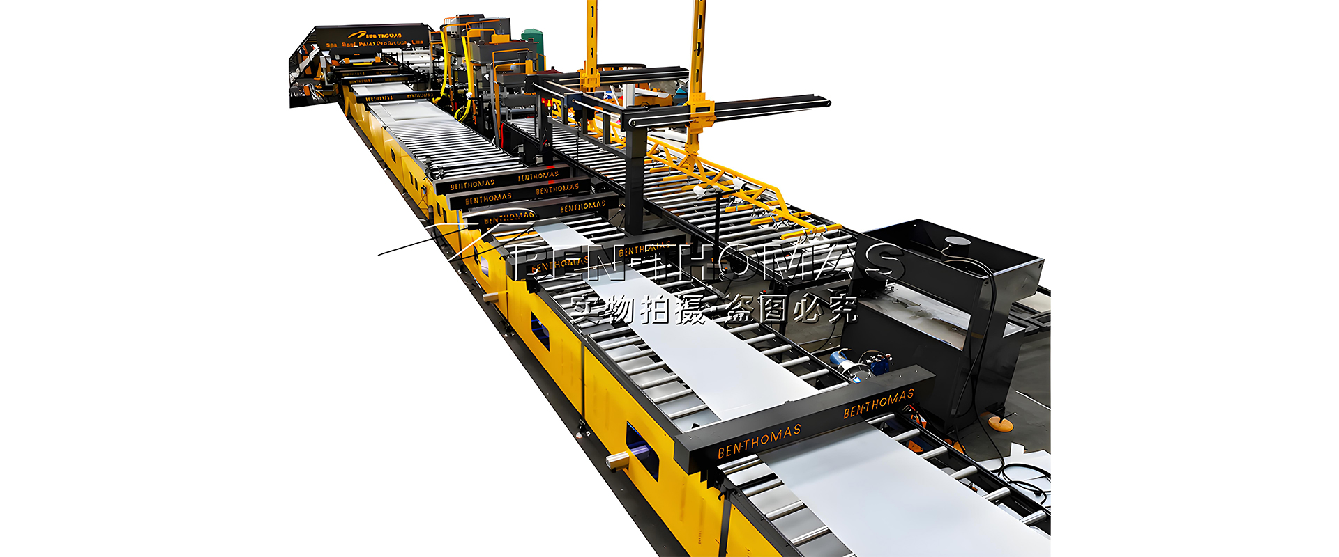 Specializing in High-Quality Production Lines