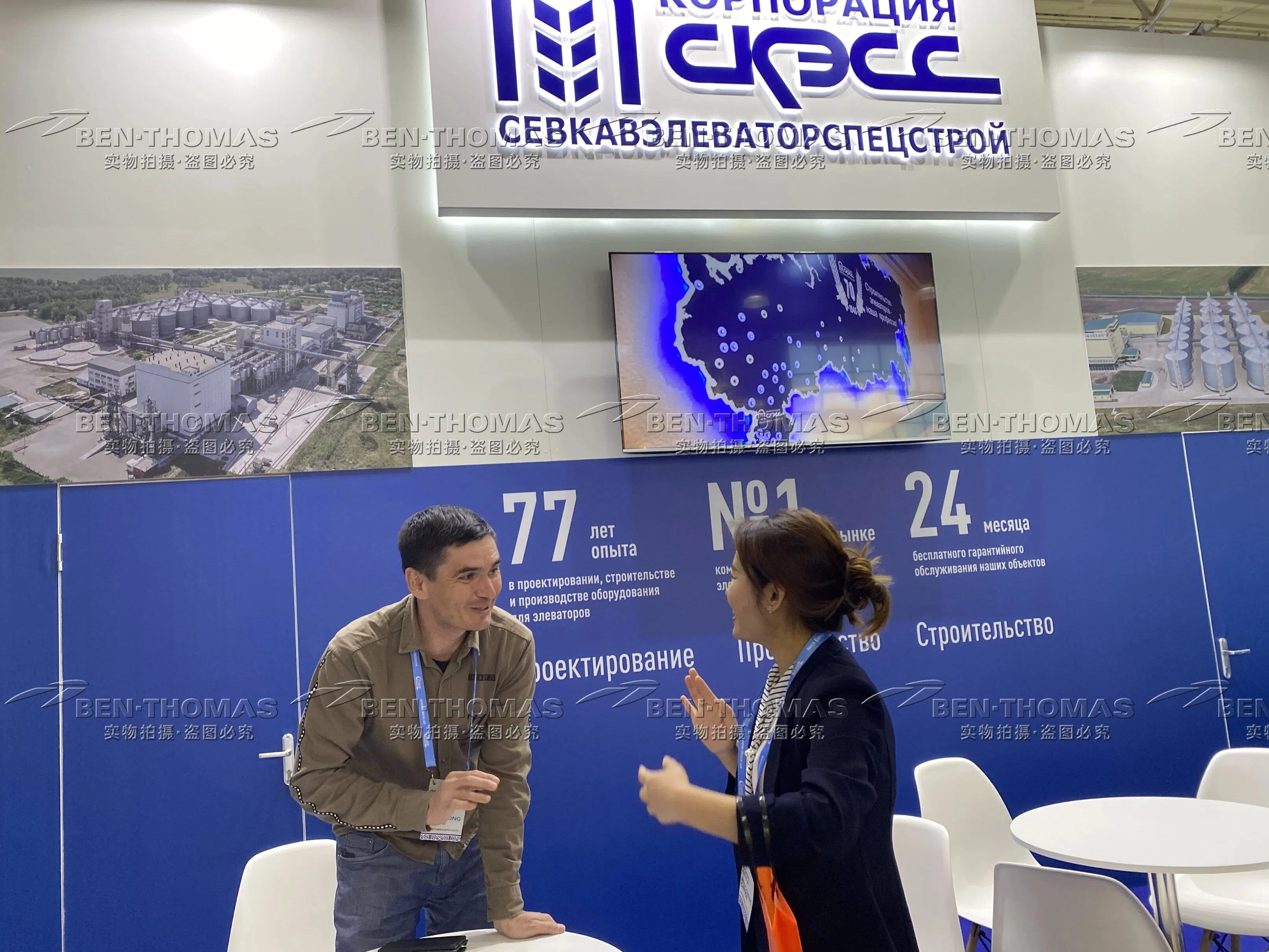 BEN-THOMAS Achieves Global Recognition Through Collaboration with SKESS, Solidifying Leadership in Automated Lines for Silo Production