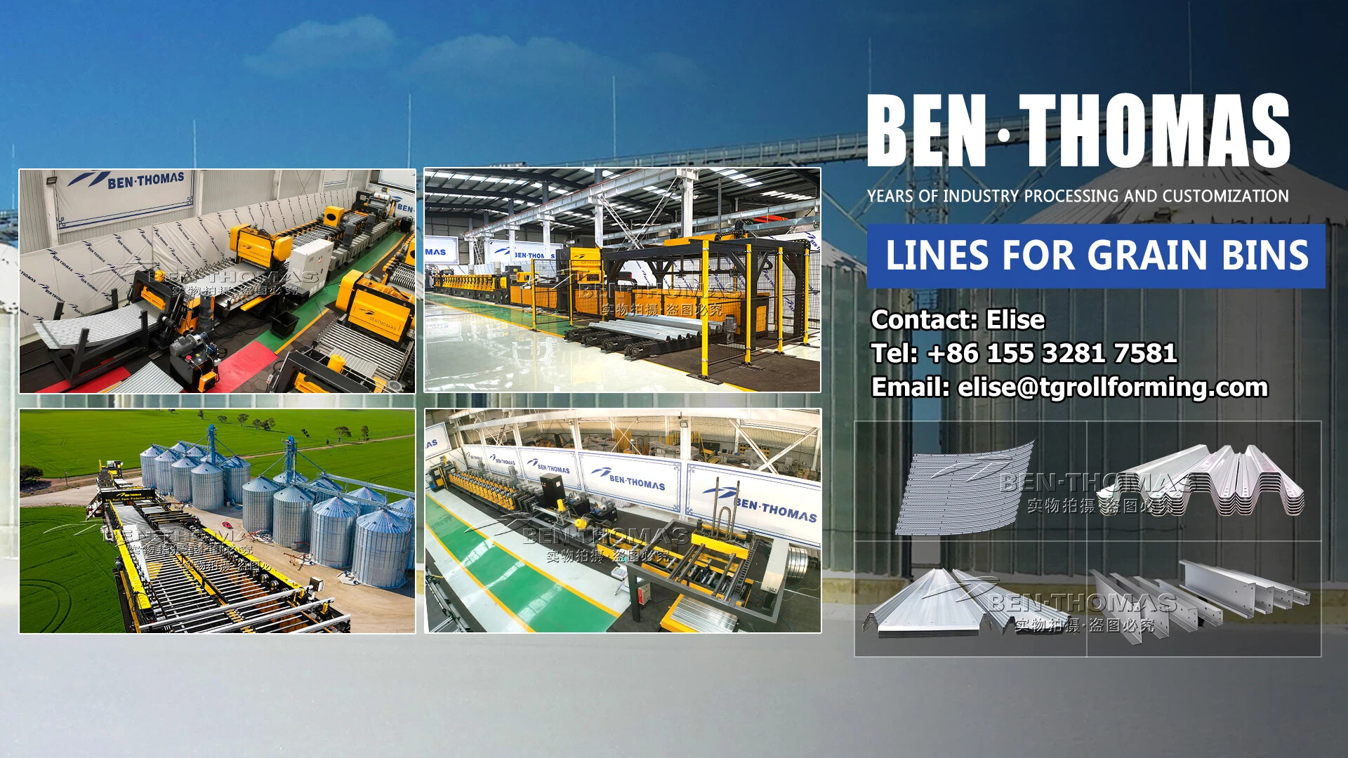 BEN-THOMAS: Leading China-Based Manufacturer of Complete Grain Bin Production Lines, Delivering Global Success and Unmatched Quality