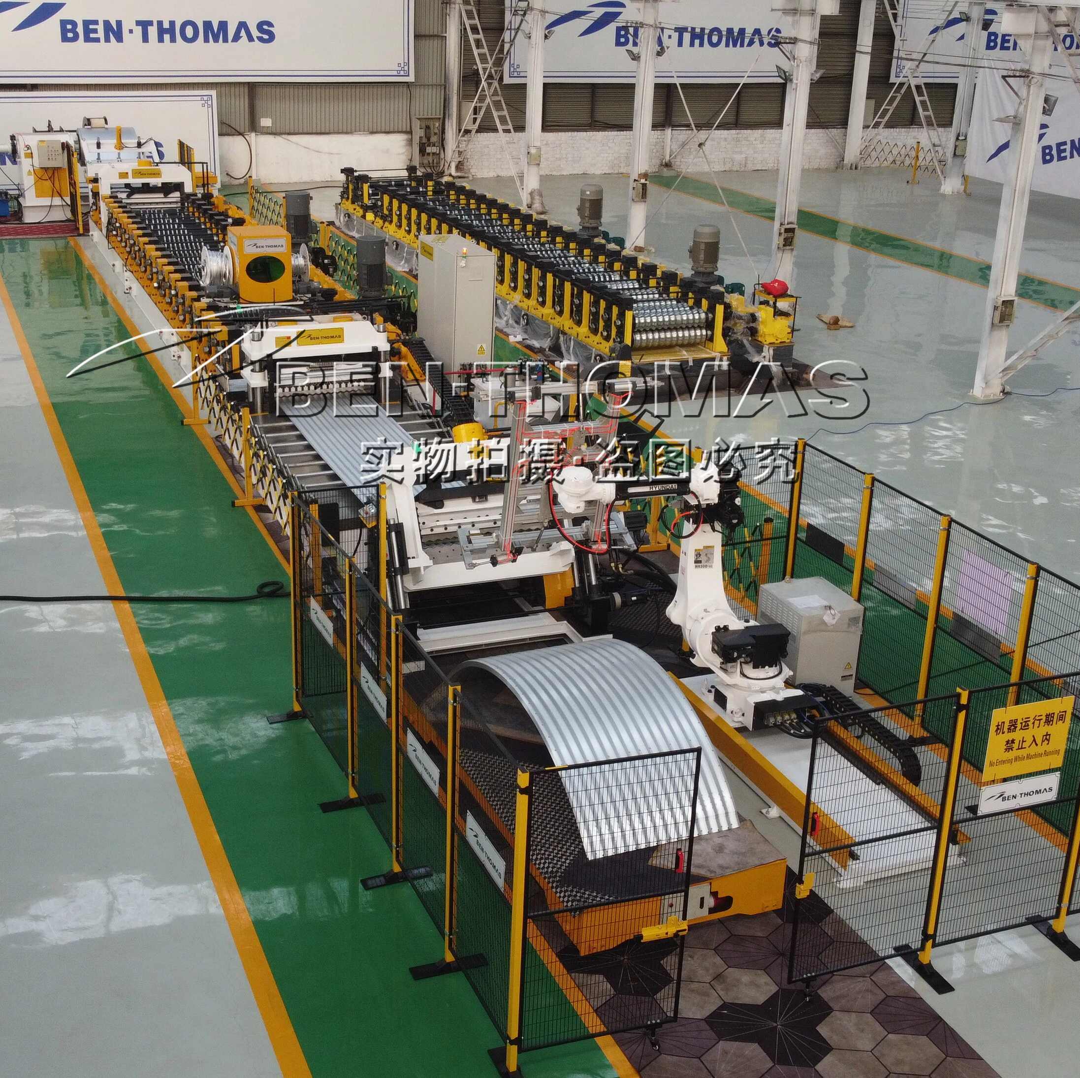 Grain silo corrugated panel forming machine